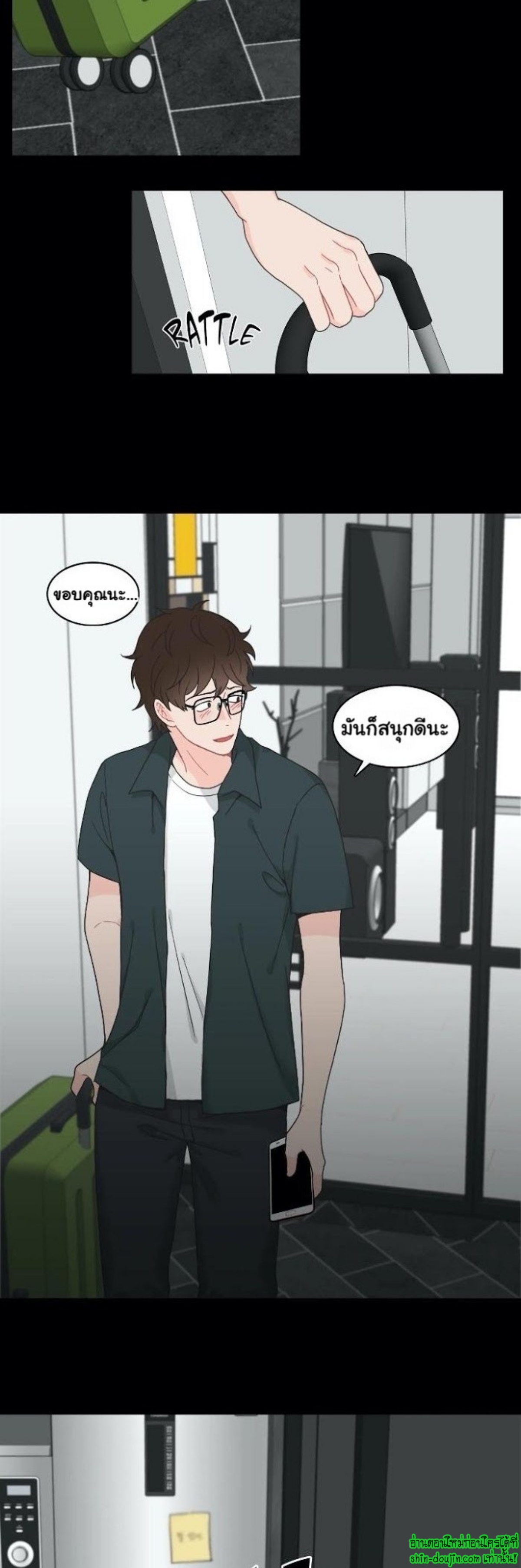 A Fine Line EP 6